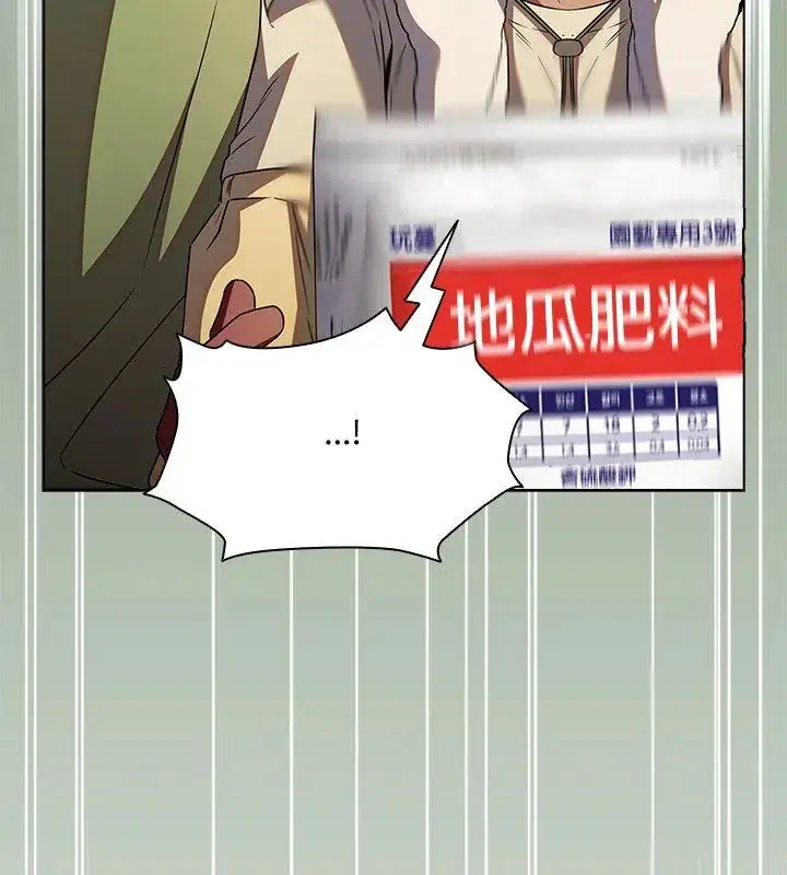 第5話 - 第21页