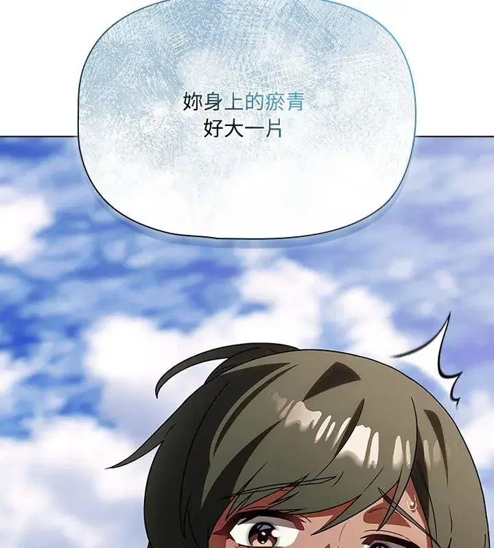 第5話 - 第30页