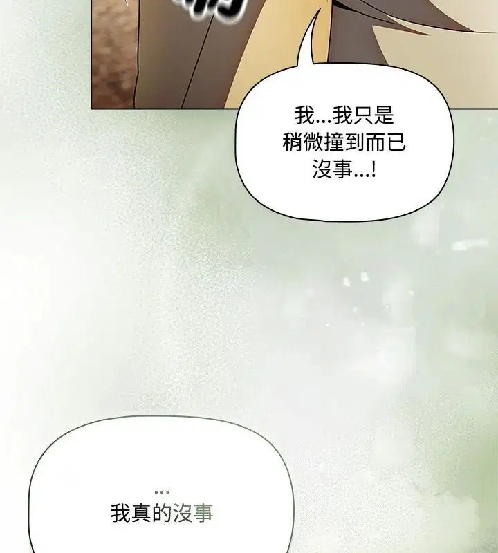 第5話 - 第34页