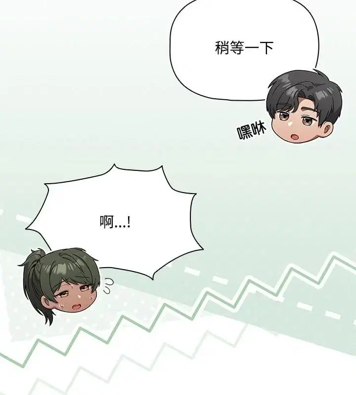 第5話 - 第40页