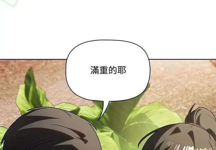 第5話 - 第41页