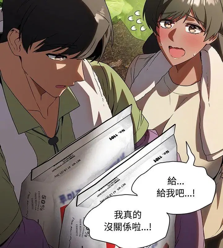 第5話 - 第42页