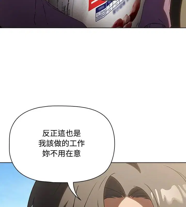 第5話 - 第43页