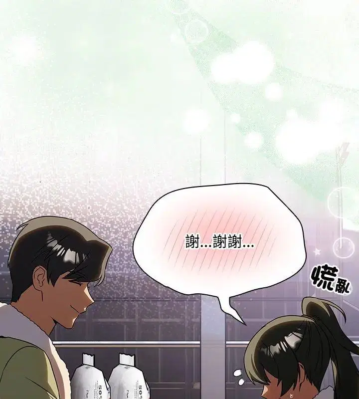第5話 - 第48页
