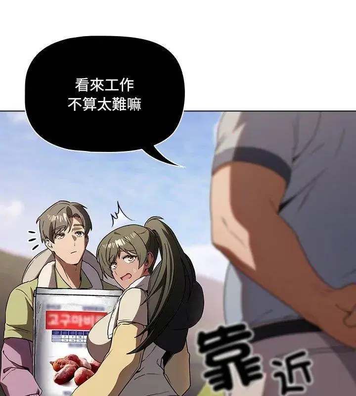 第5話 - 第54页
