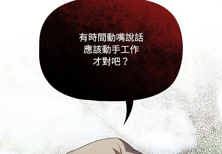 第5話 - 第56页
