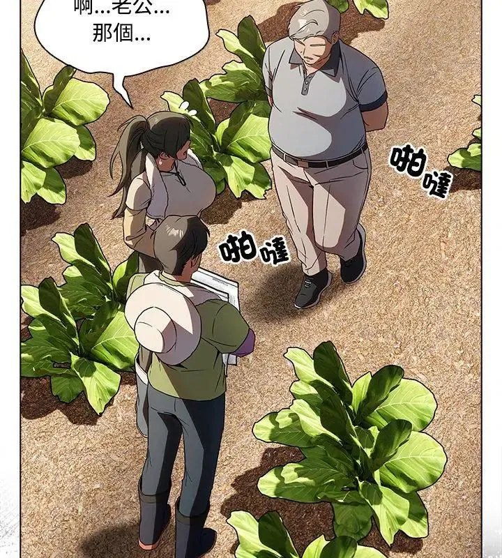 第5話 - 第60页