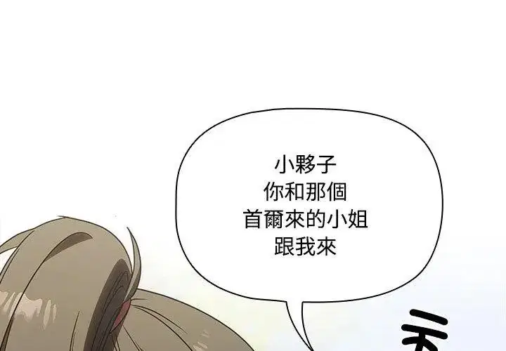 第5話 - 第65页