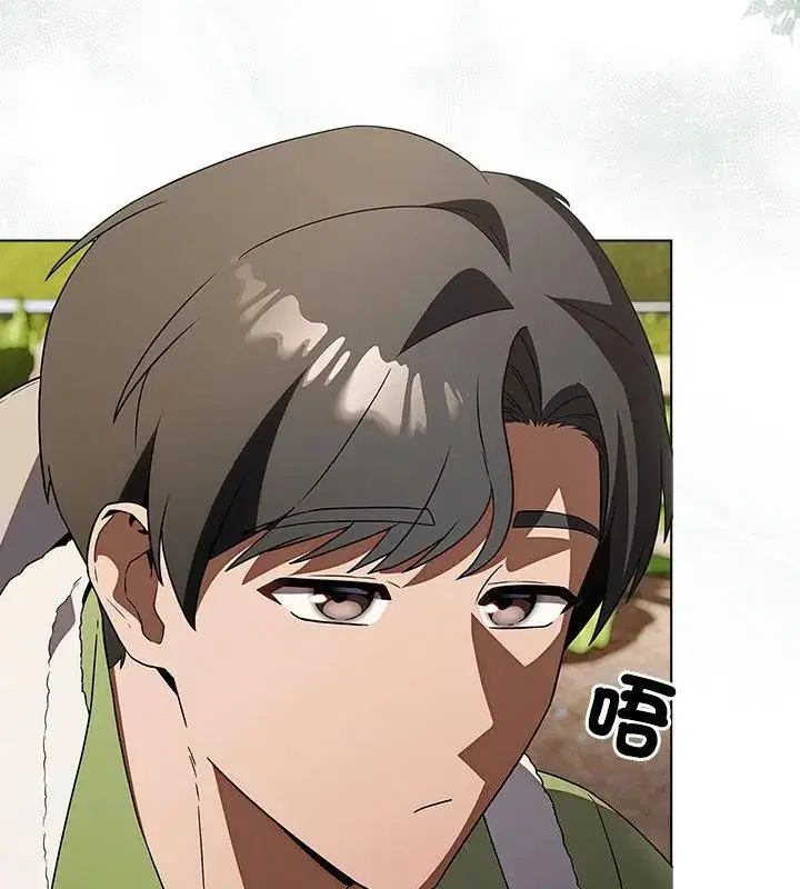 第5話 - 第7页