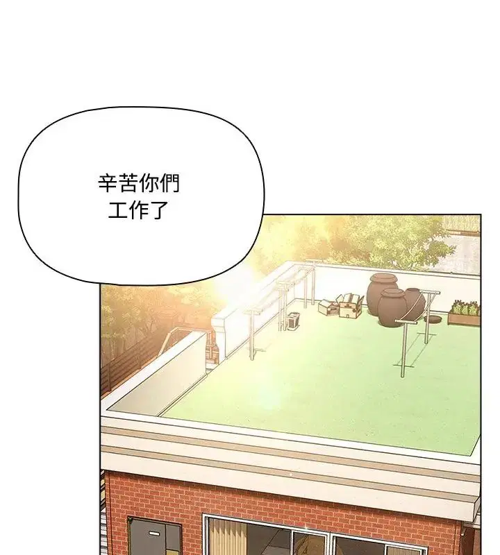 第5話 - 第70页