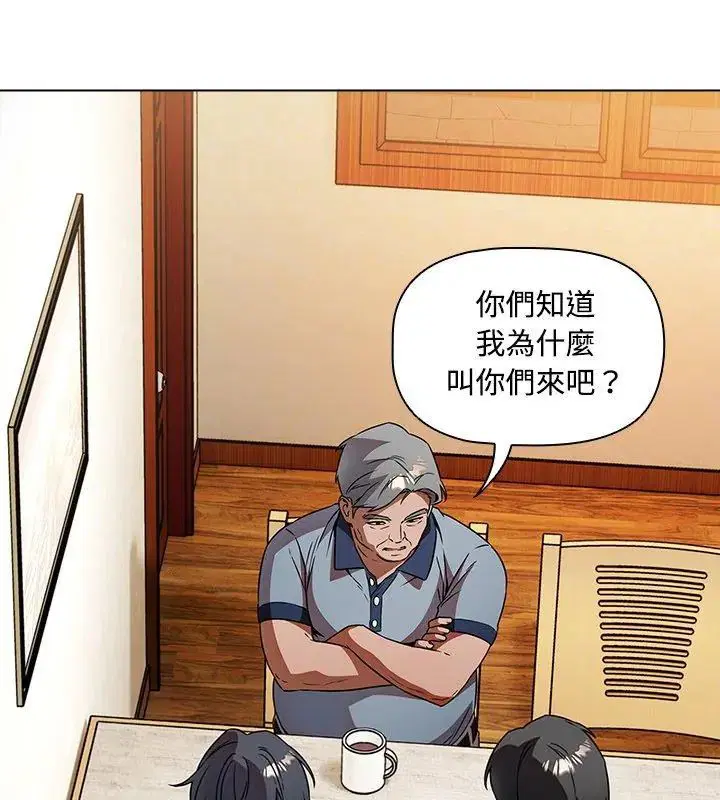 第5話 - 第72页