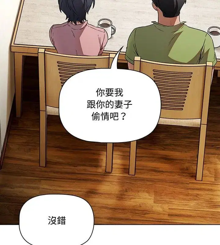 第5話 - 第73页