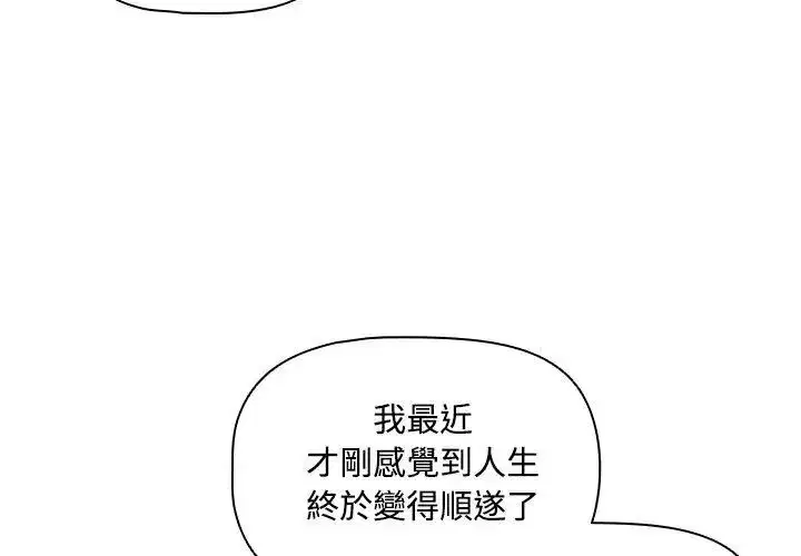 第5話 - 第74页