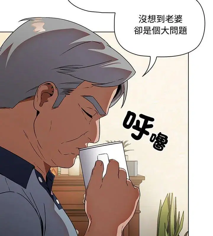 第5話 - 第75页