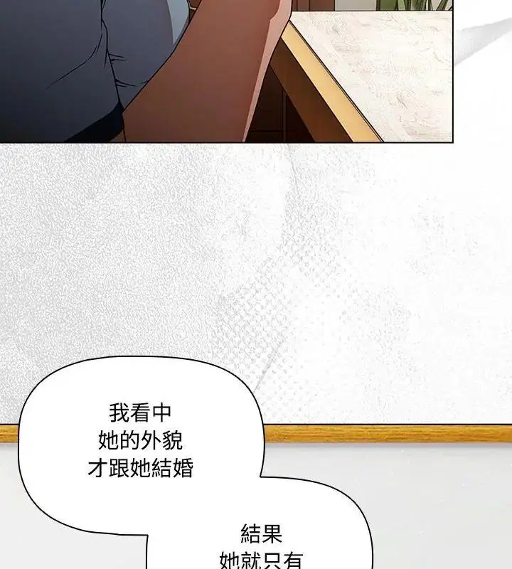 第5話 - 第76页