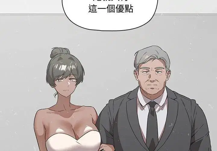 第5話 - 第77页