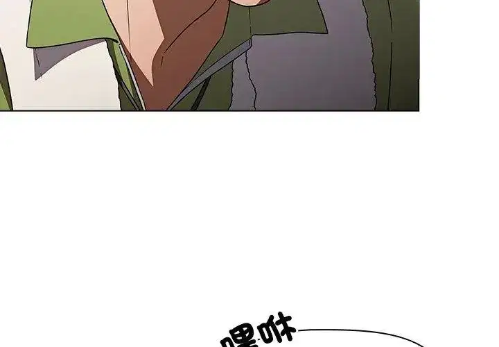 第5話 - 第8页