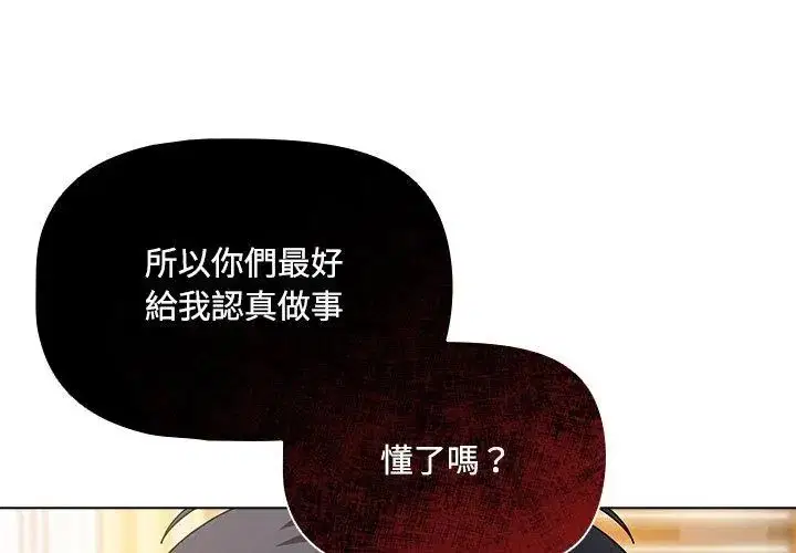 第5話 - 第86页