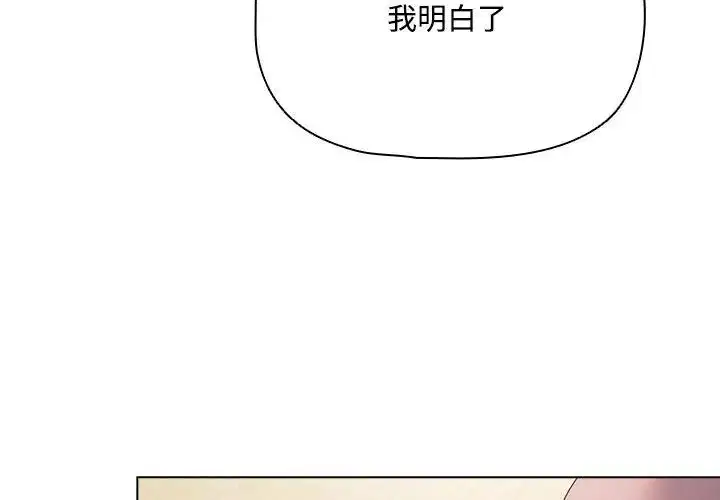 第5話 - 第89页