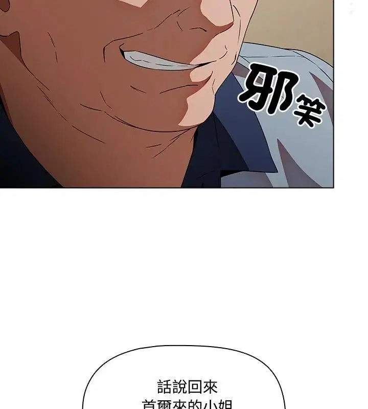 第5話 - 第94页