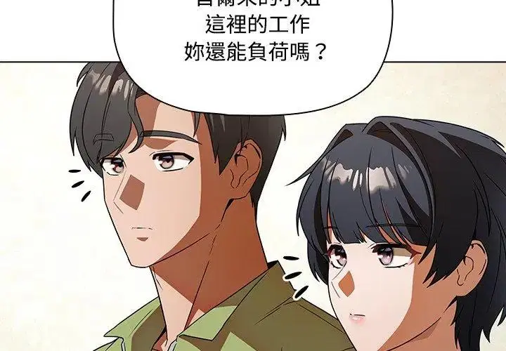 第5話 - 第95页