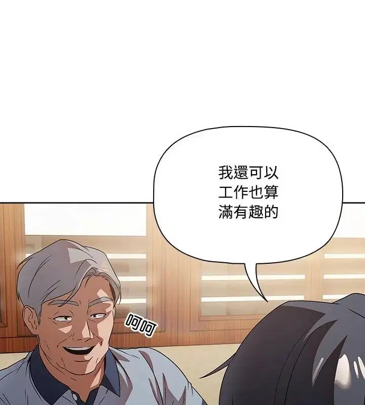 第5話 - 第97页