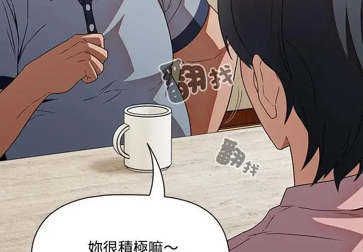 第5話 - 第98页