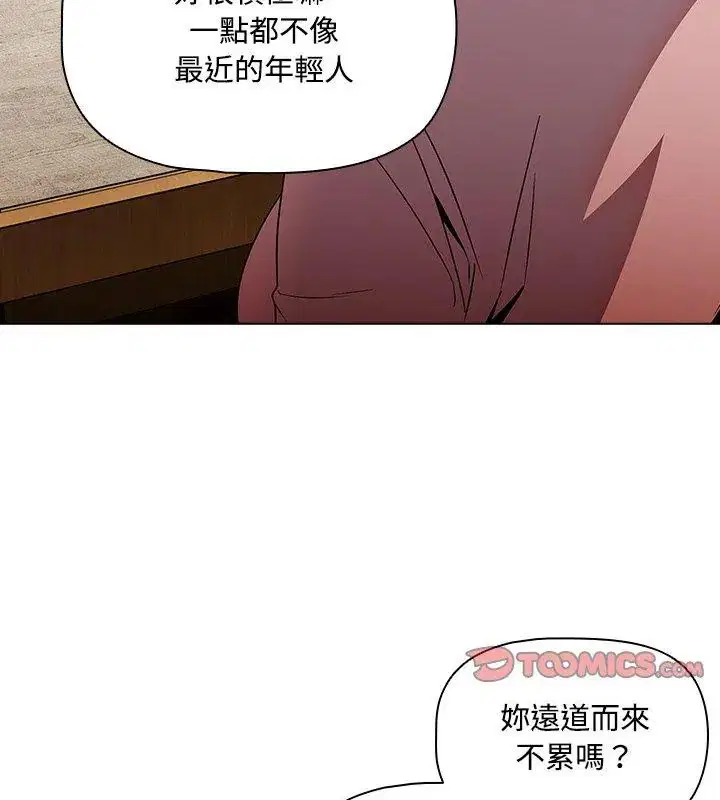 第5話 - 第99页