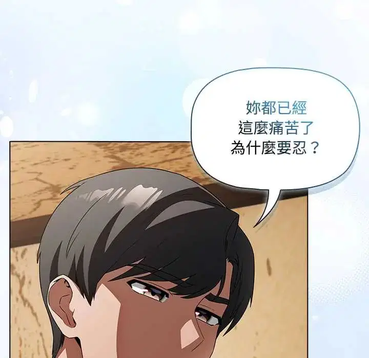 第6話