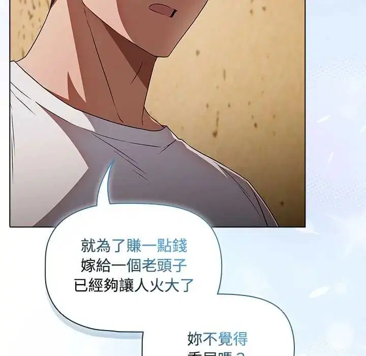第6話