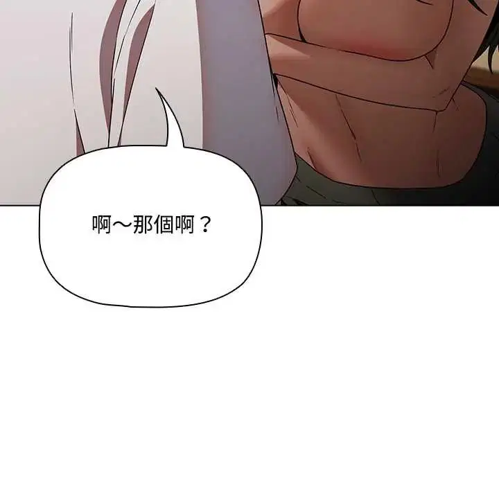 第6話