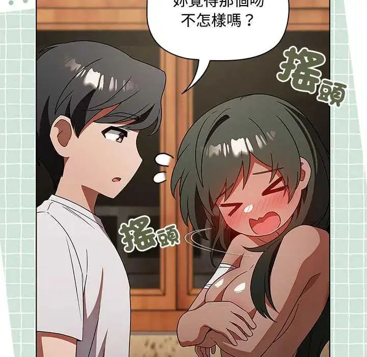 第6話
