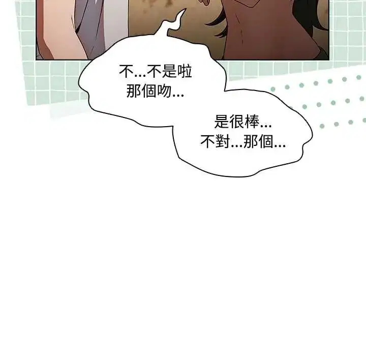 第6話
