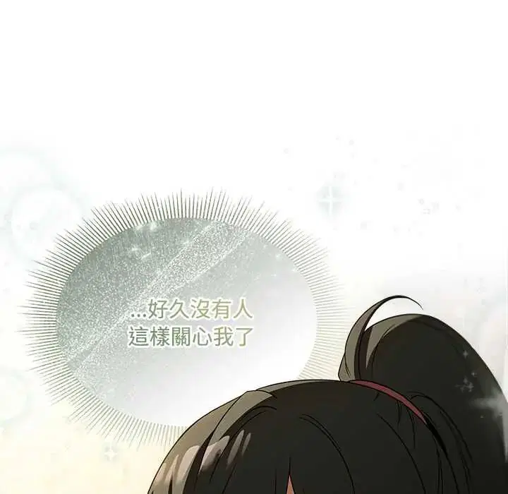 第6話