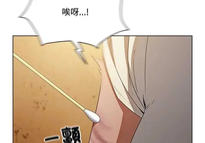 第6話