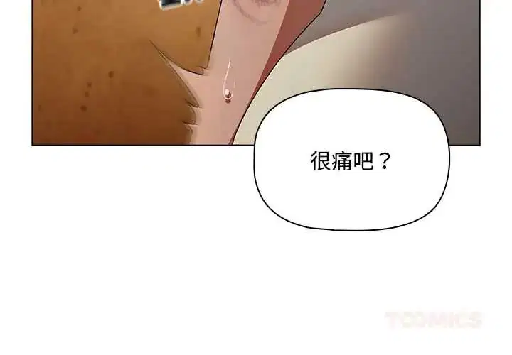 第6話