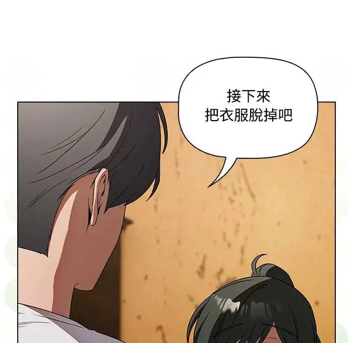 第6話