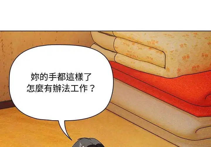第6話