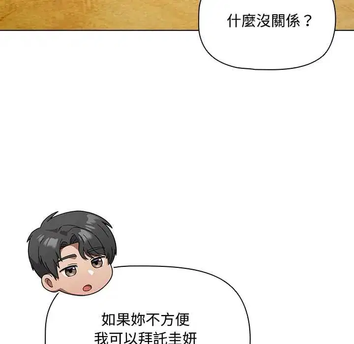 第6話