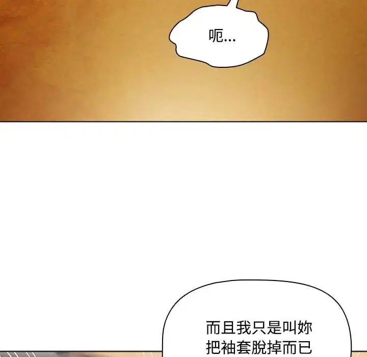 第6話