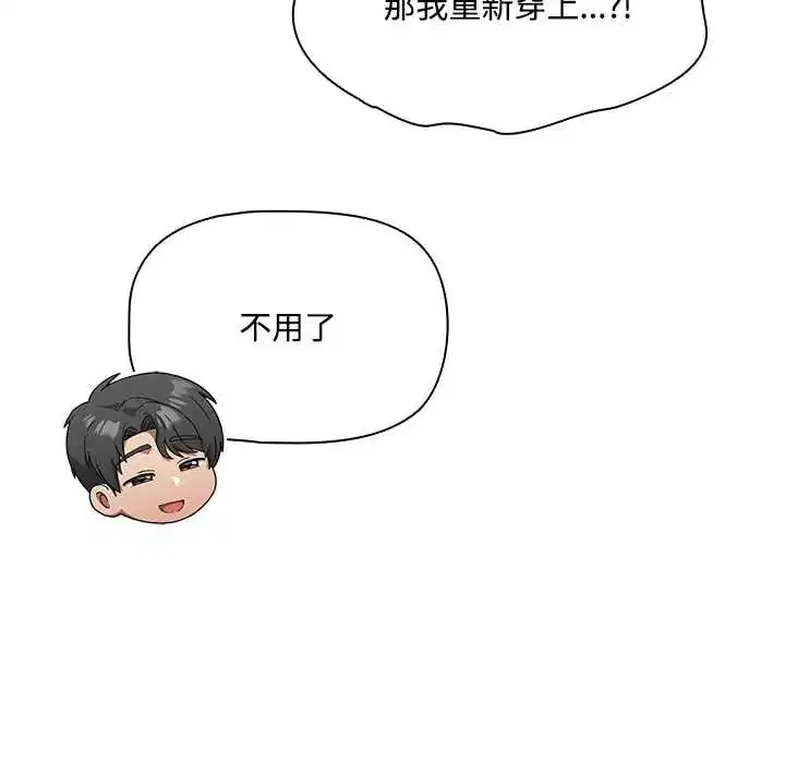 第6話