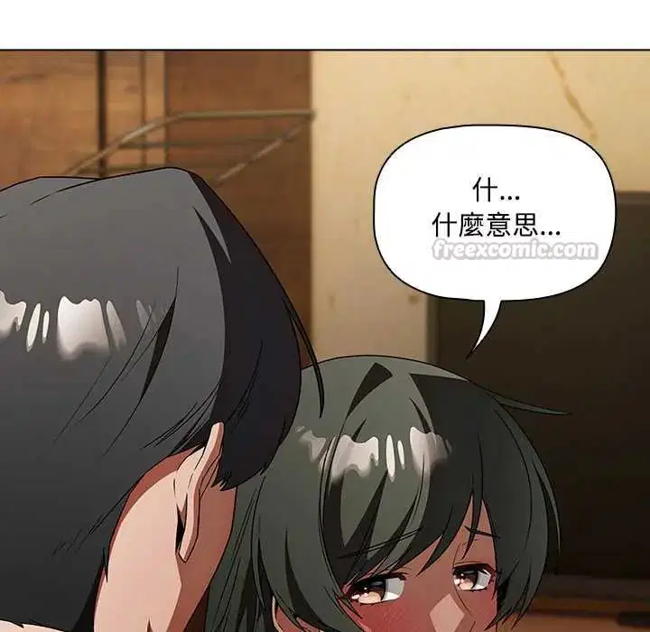 第6話