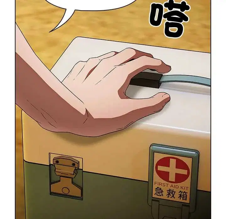 第6話