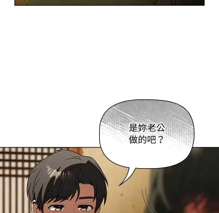 第6話