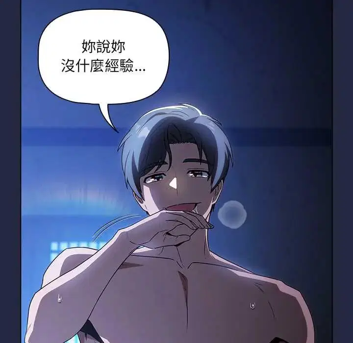 第7話