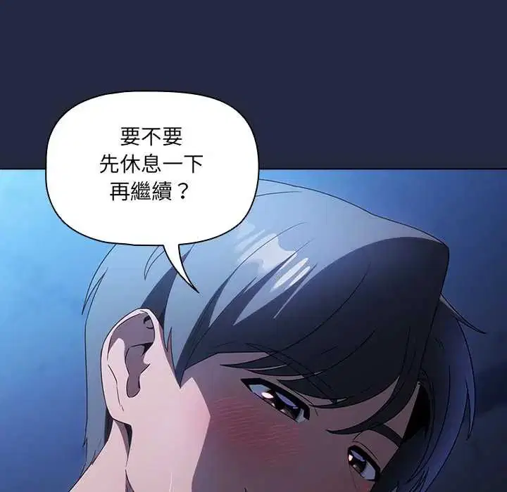 第7話