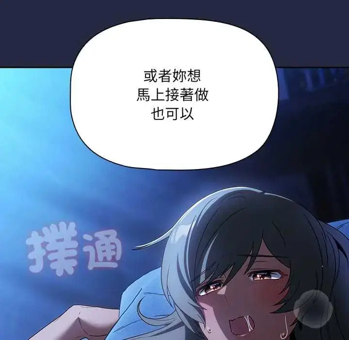 第7話