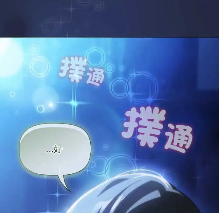 第7話