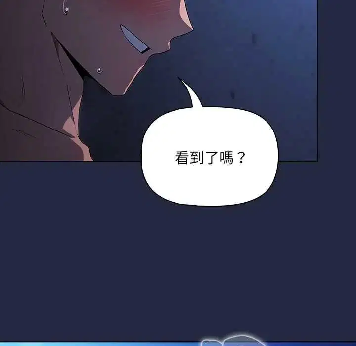 第7話