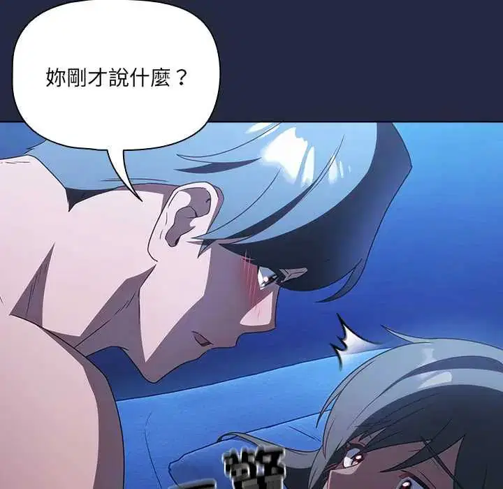 第7話